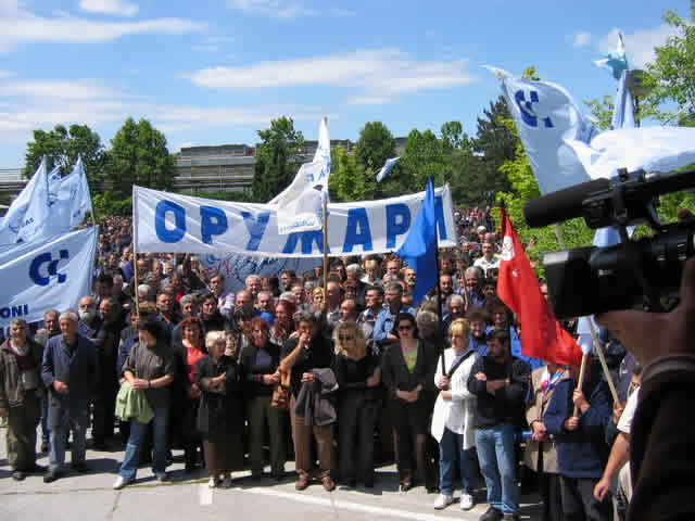 Arhiva 2006