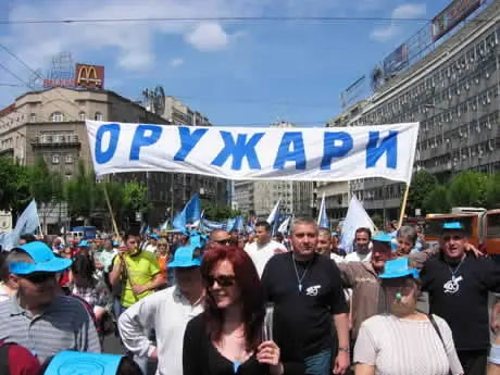 Архива 2007