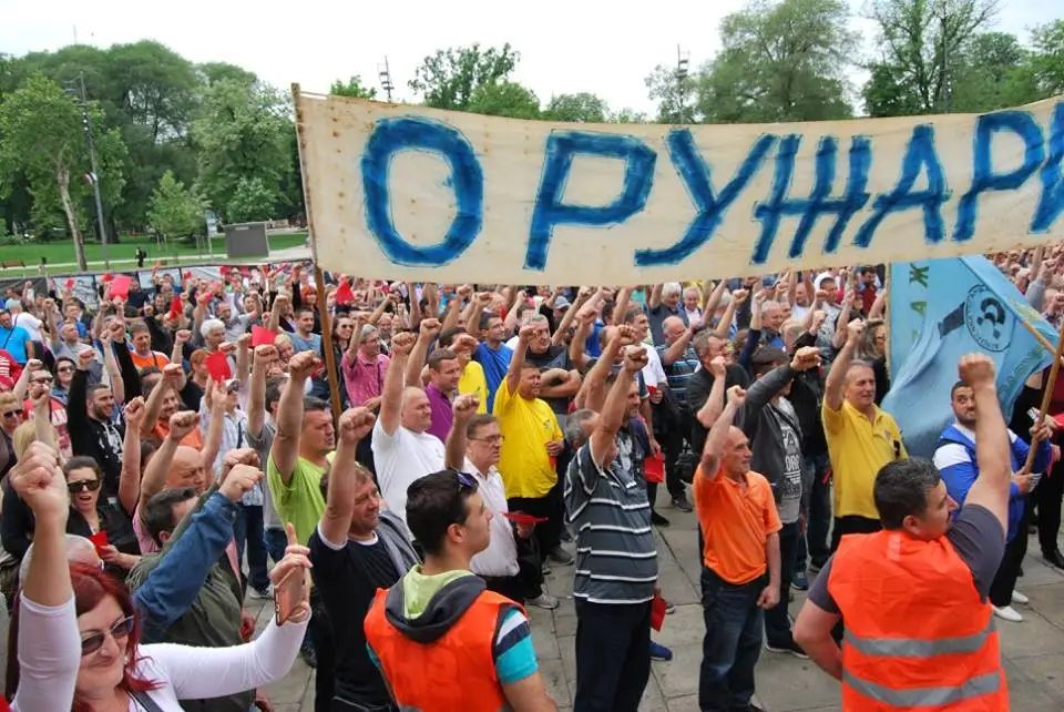 САОПШТЕЊЕ ЗА МЕДИЈЕ
