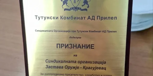 Vest-1-Makedonija-2